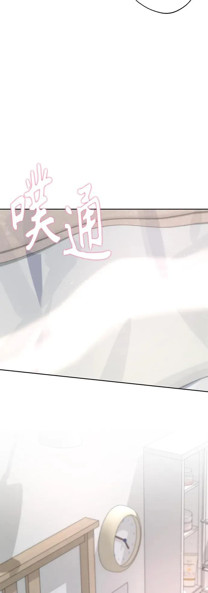 第49话 第9页
