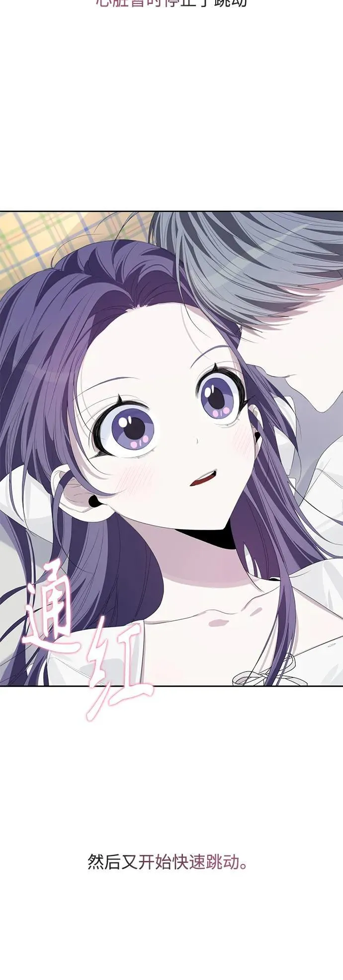 第49话 第11页