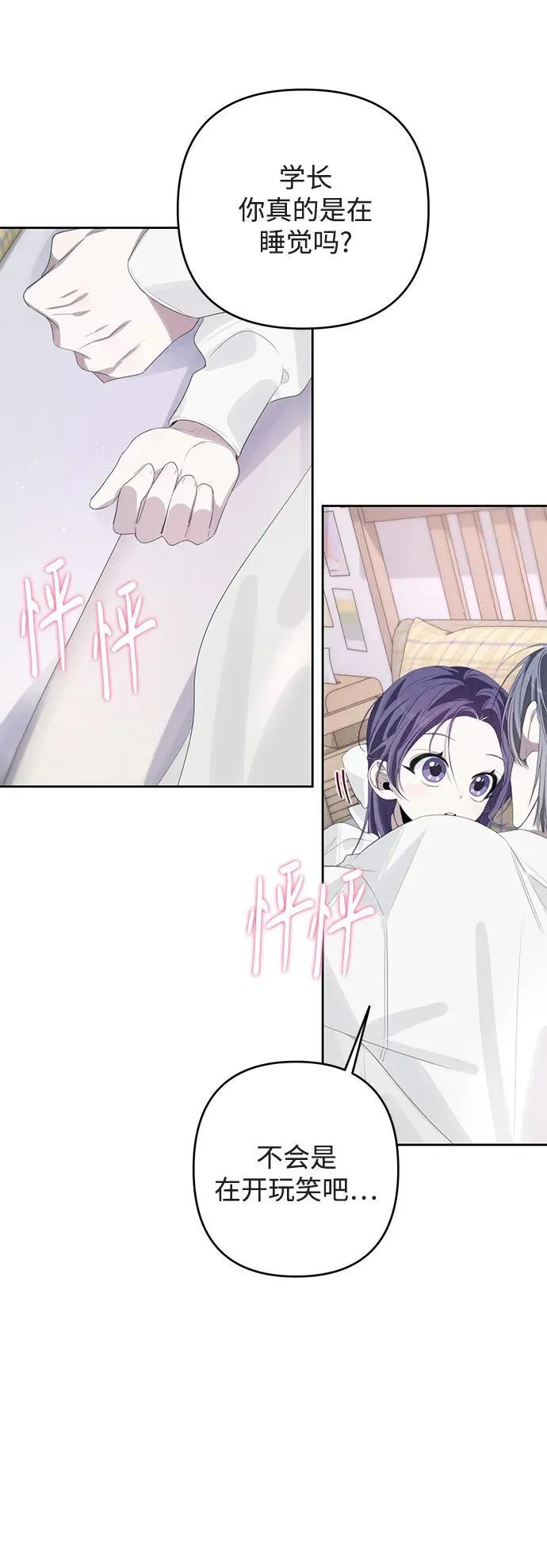 第49话 第12页