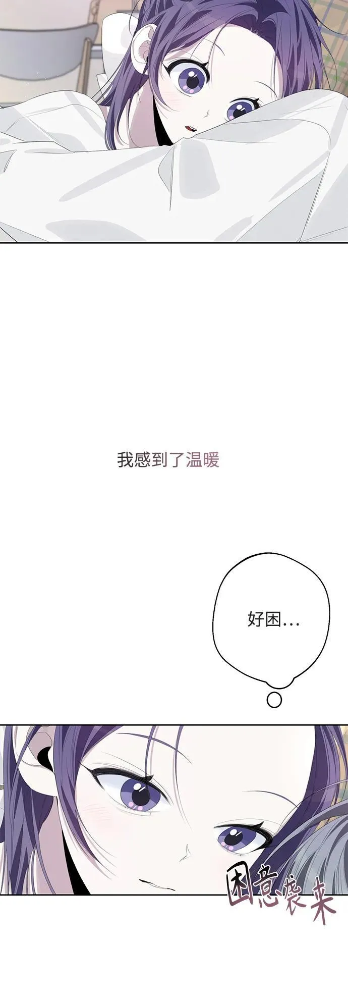 第49话 第14页