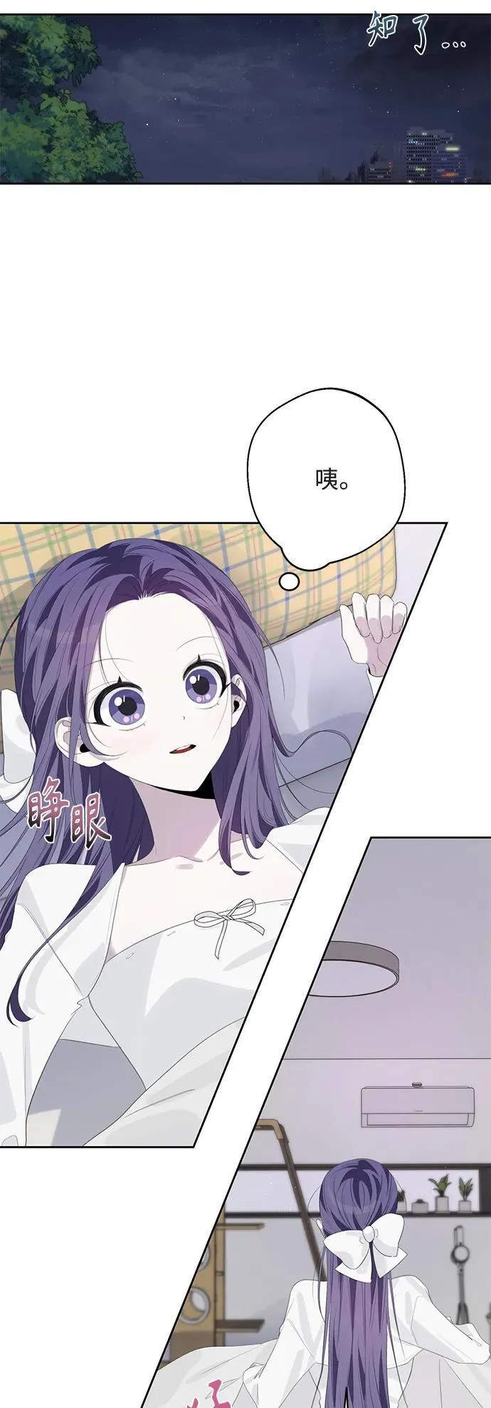 第49话 第16页