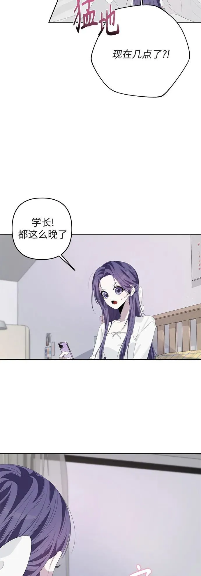 第49话 第17页