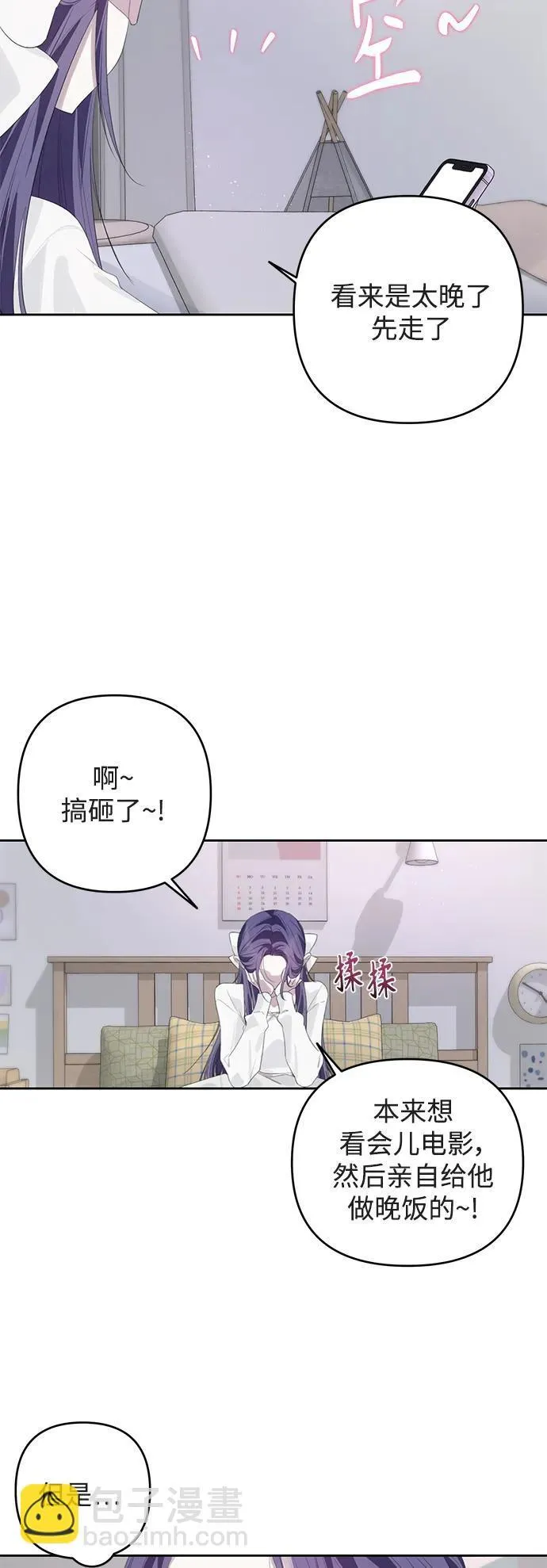 第49话 第18页