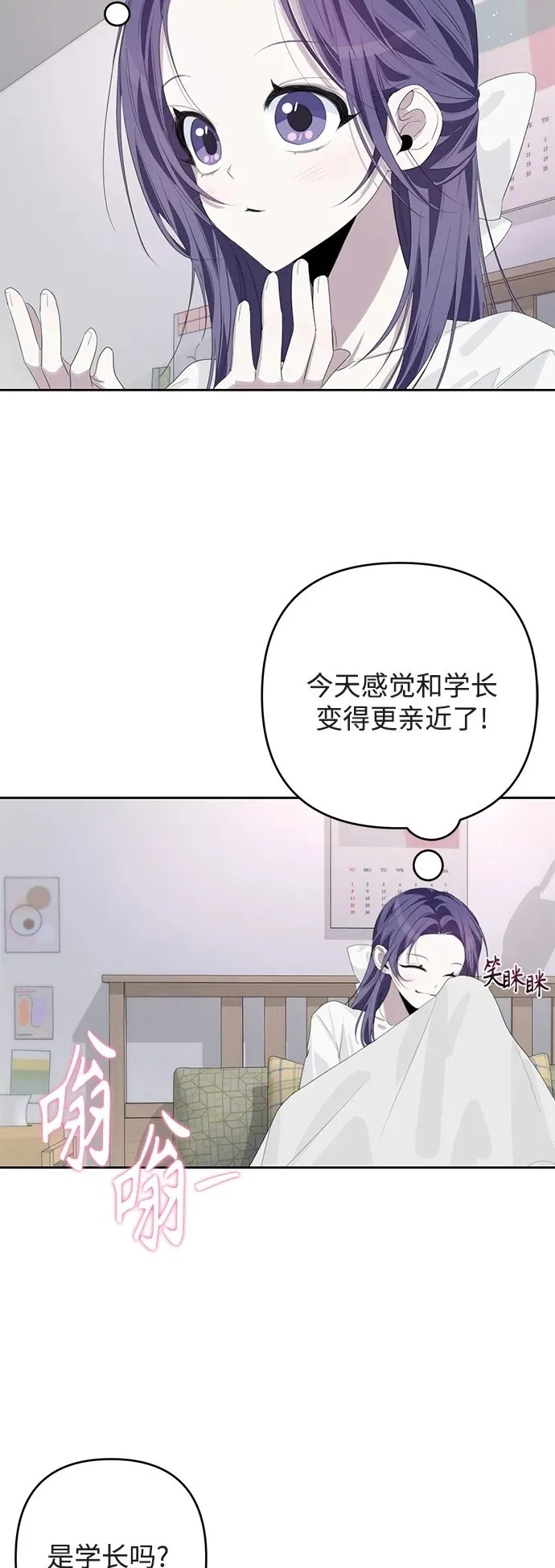 第49话 第19页