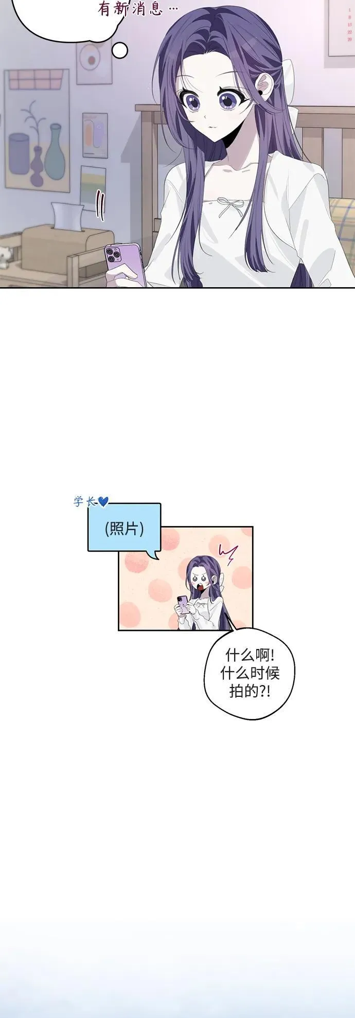第49话 第20页