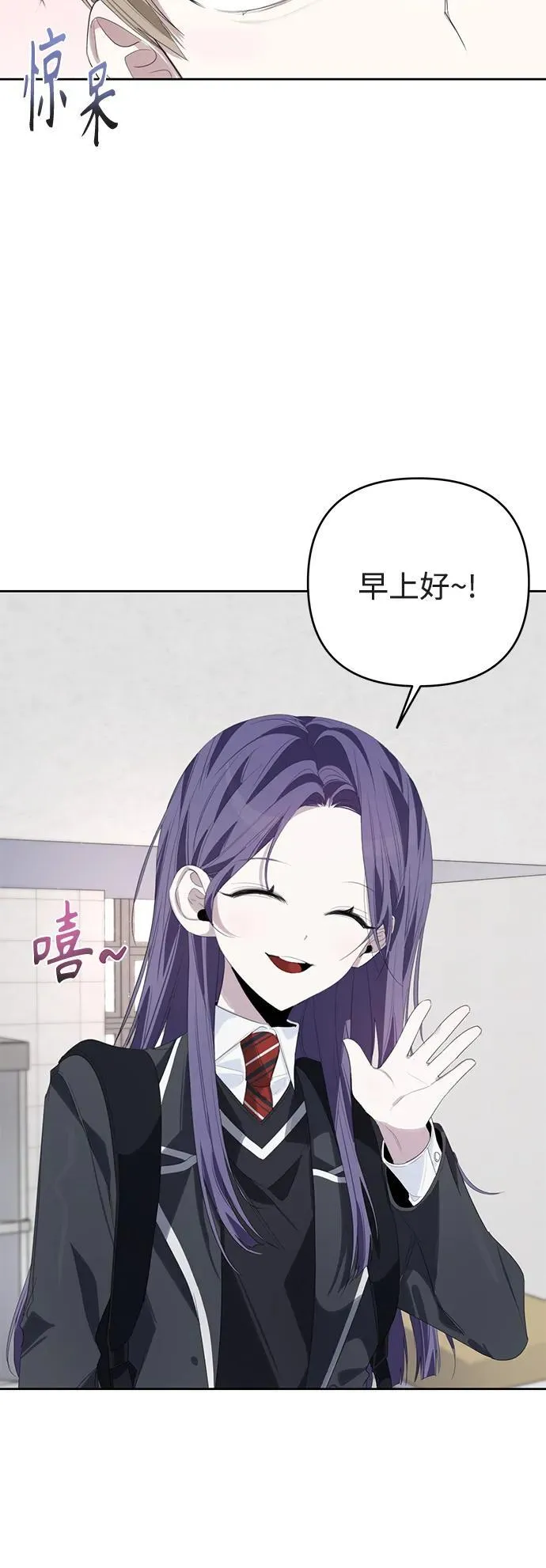 第49话 第24页