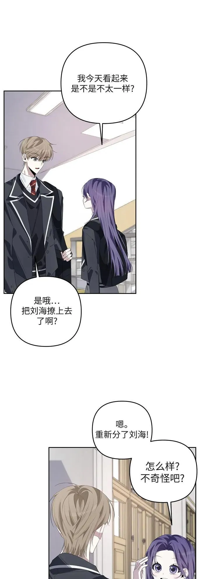 第49话 第25页