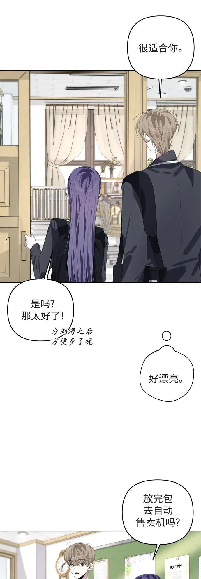 第49话 第27页