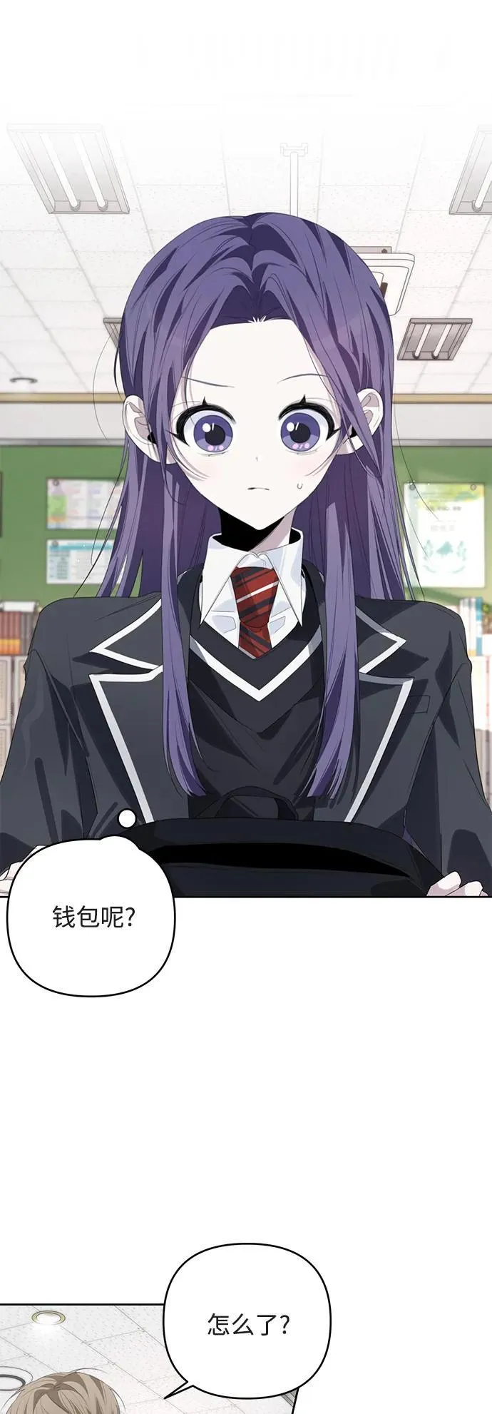 第49话 第29页