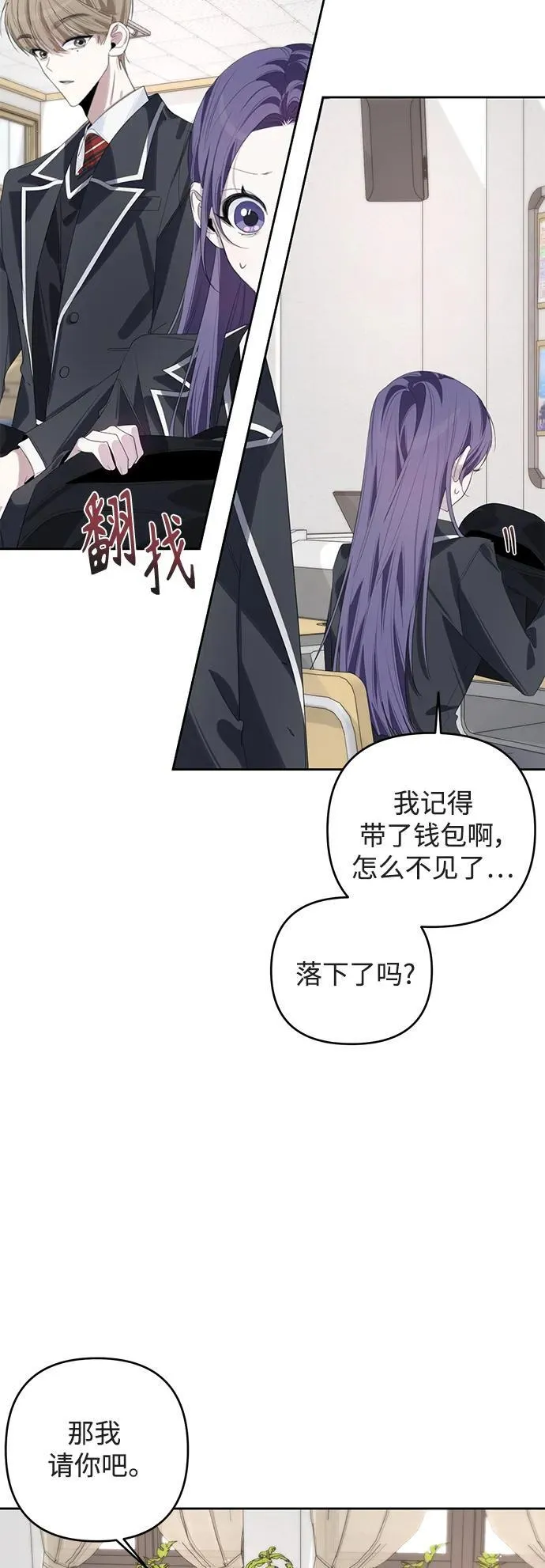 第49话 第30页