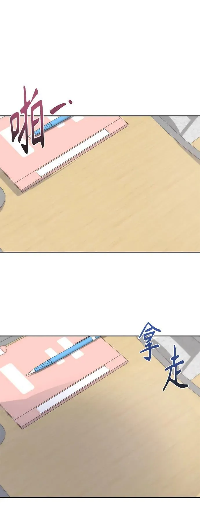第49话 第32页
