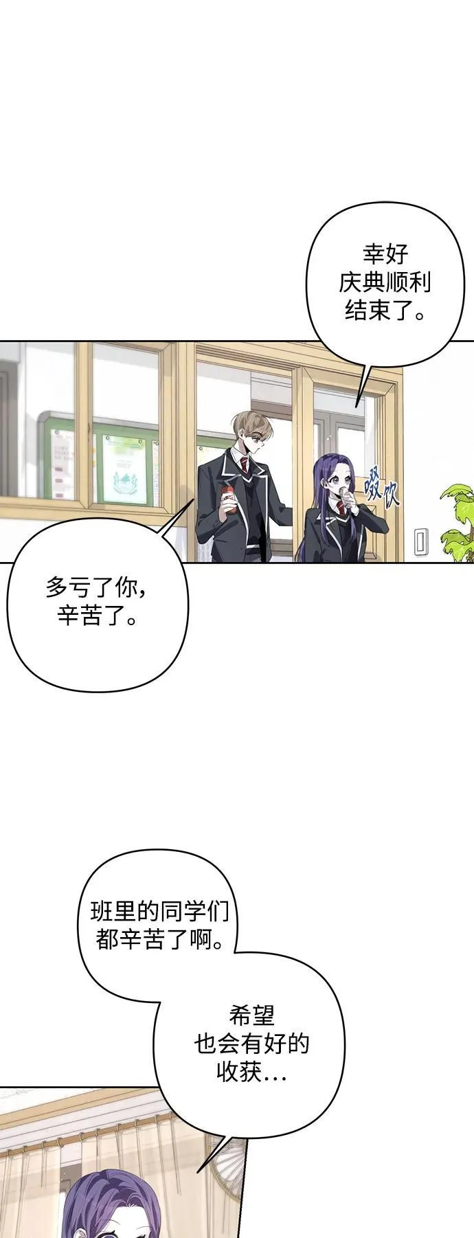 第49话 第33页