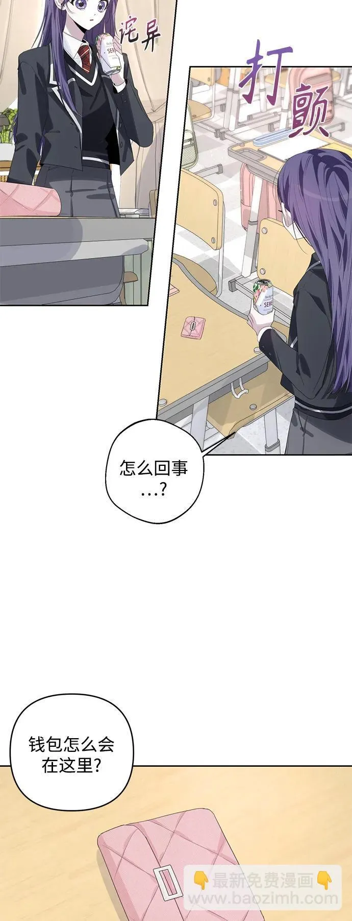 第49话 第34页