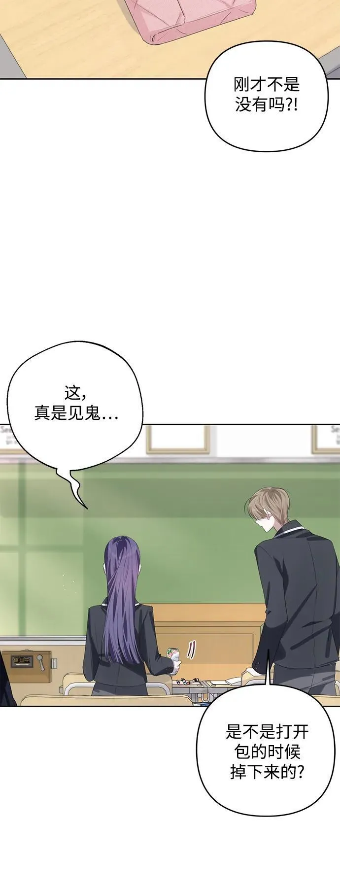 第49话 第35页