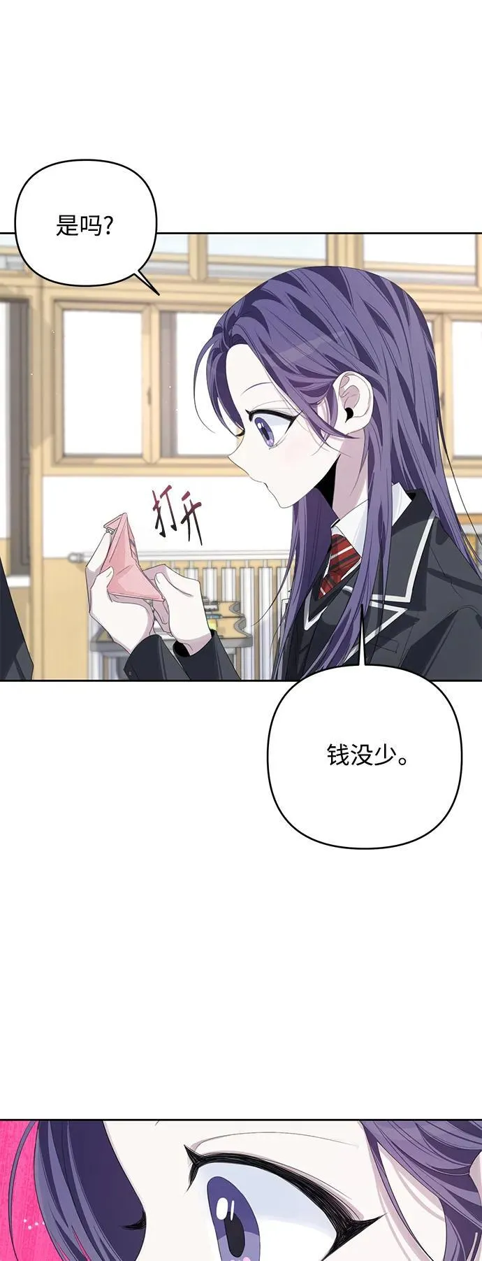 第49话 第36页
