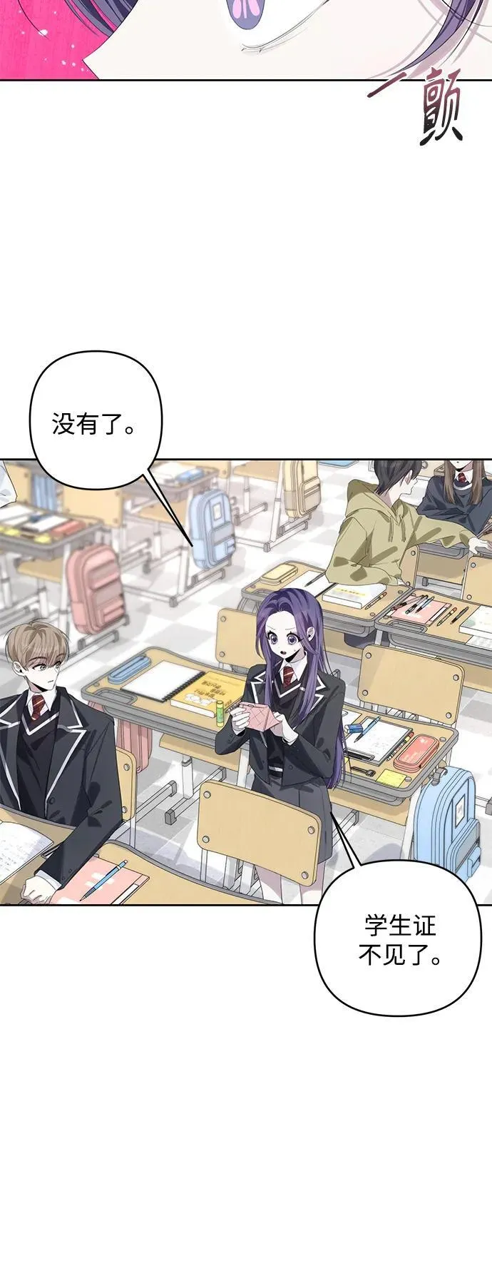 第49话 第37页