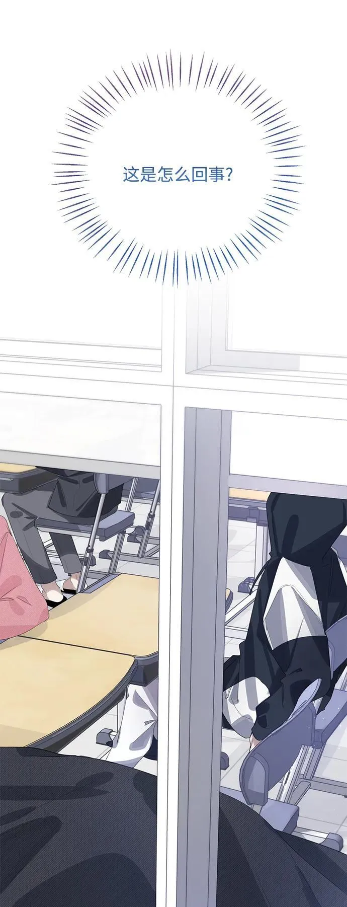第49话 第39页