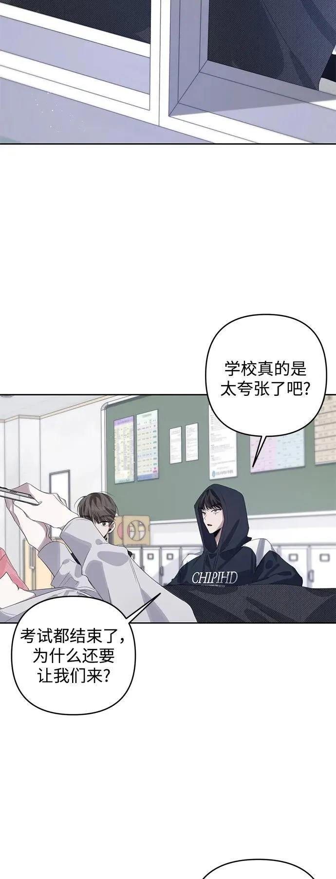 第49话 第40页