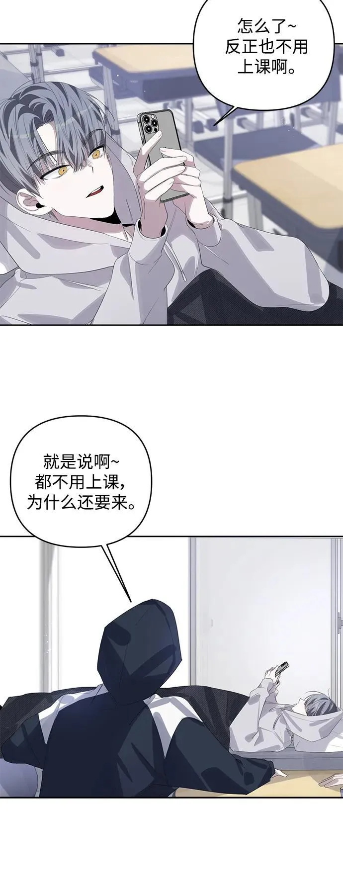 第49话 第41页