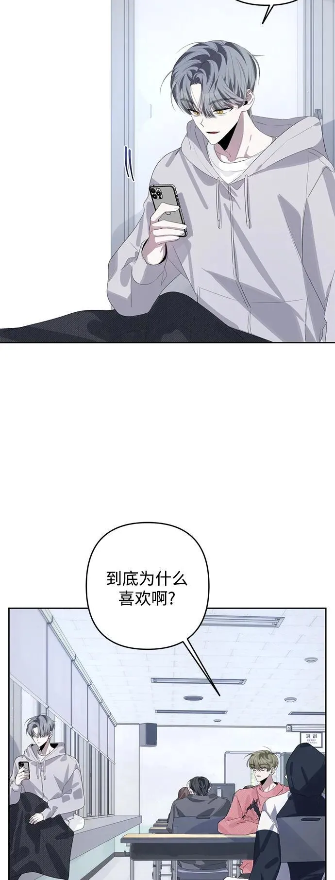 第49话 第43页