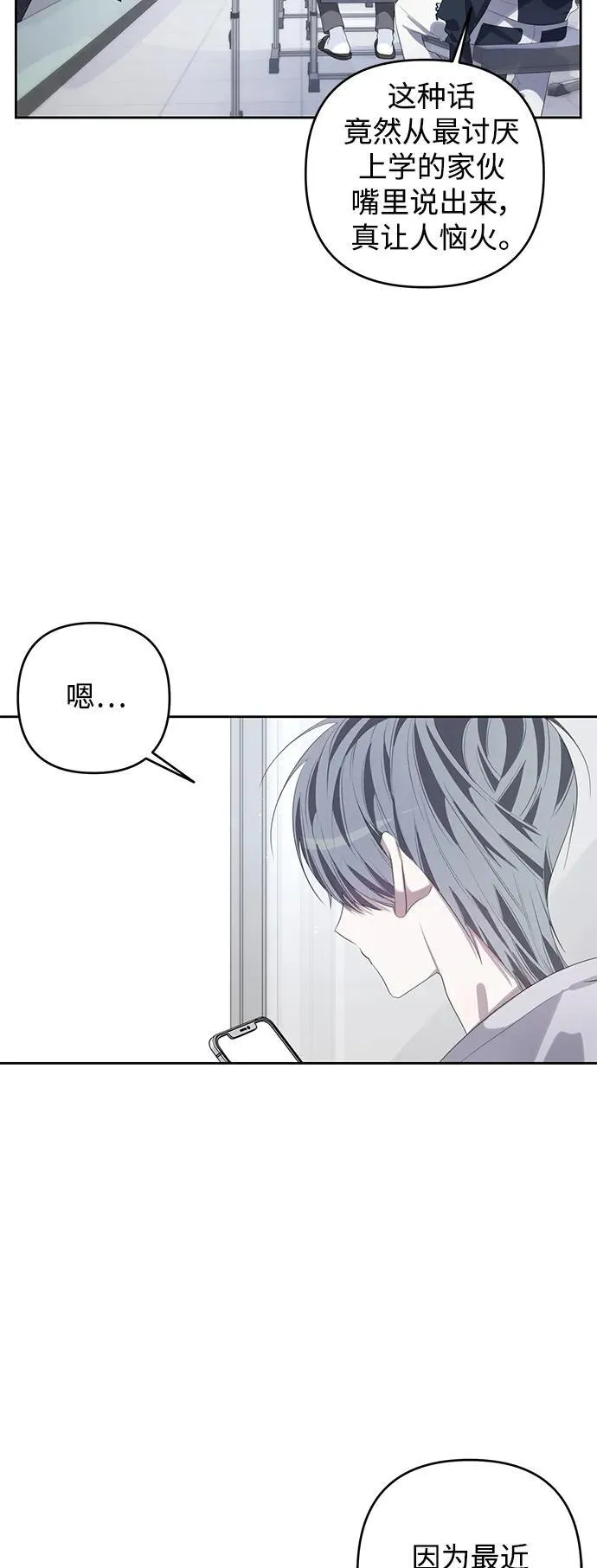 第49话 第44页