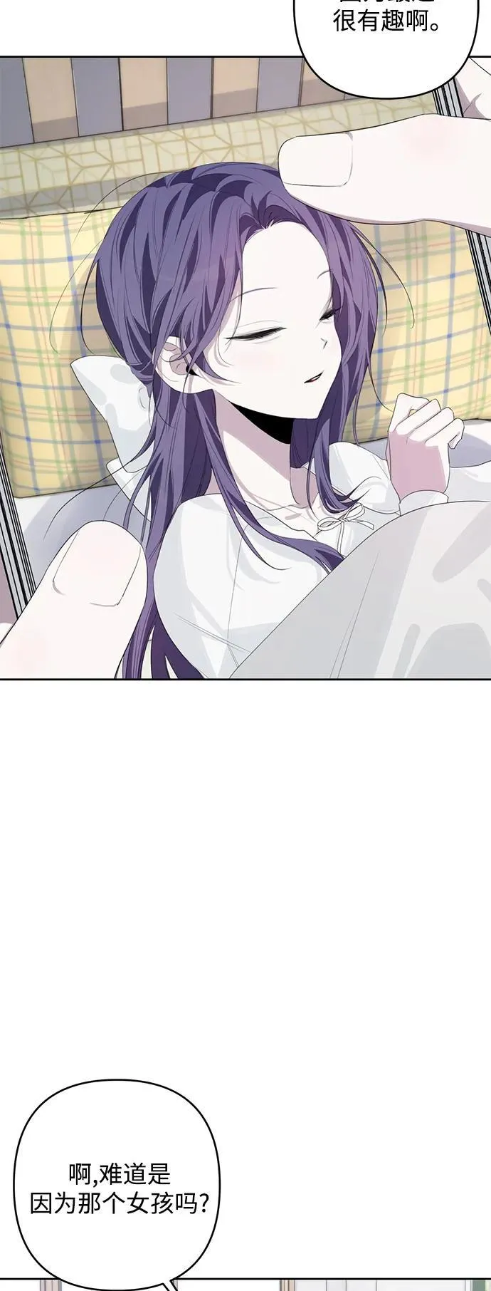第49话 第45页