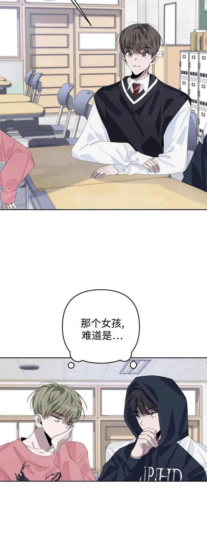 第49话 第46页