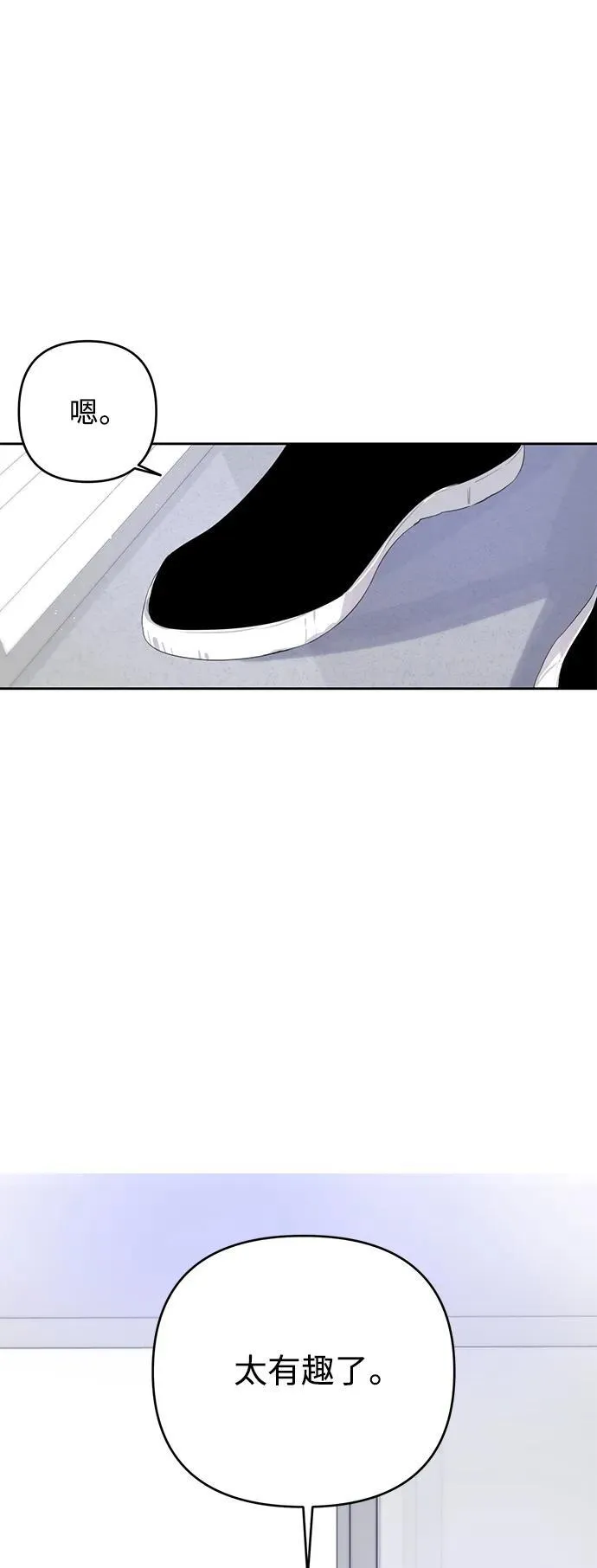 第49话 第47页