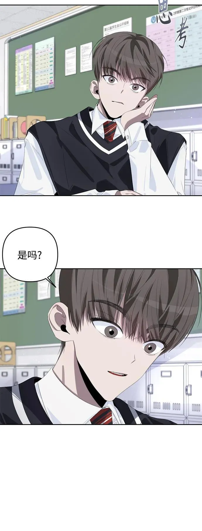 第49话 第49页