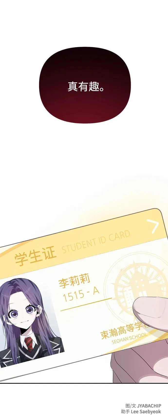 第49话 第50页