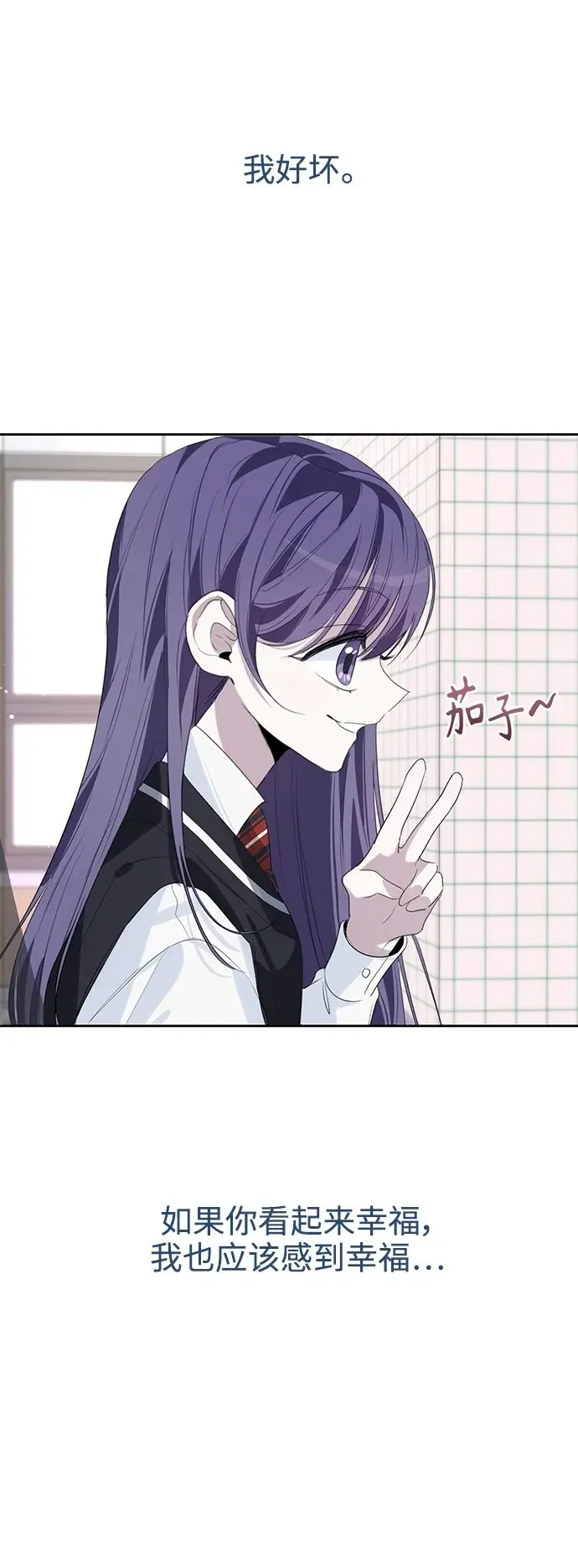 第48话 第2页
