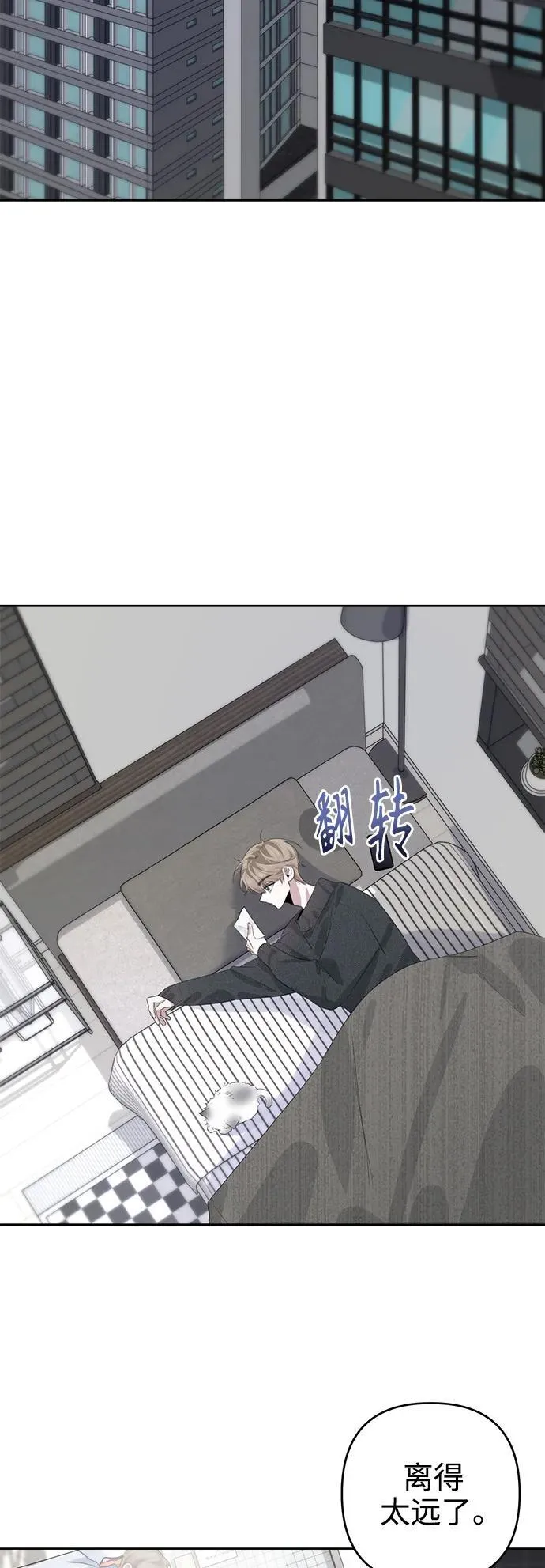 第48话 第6页