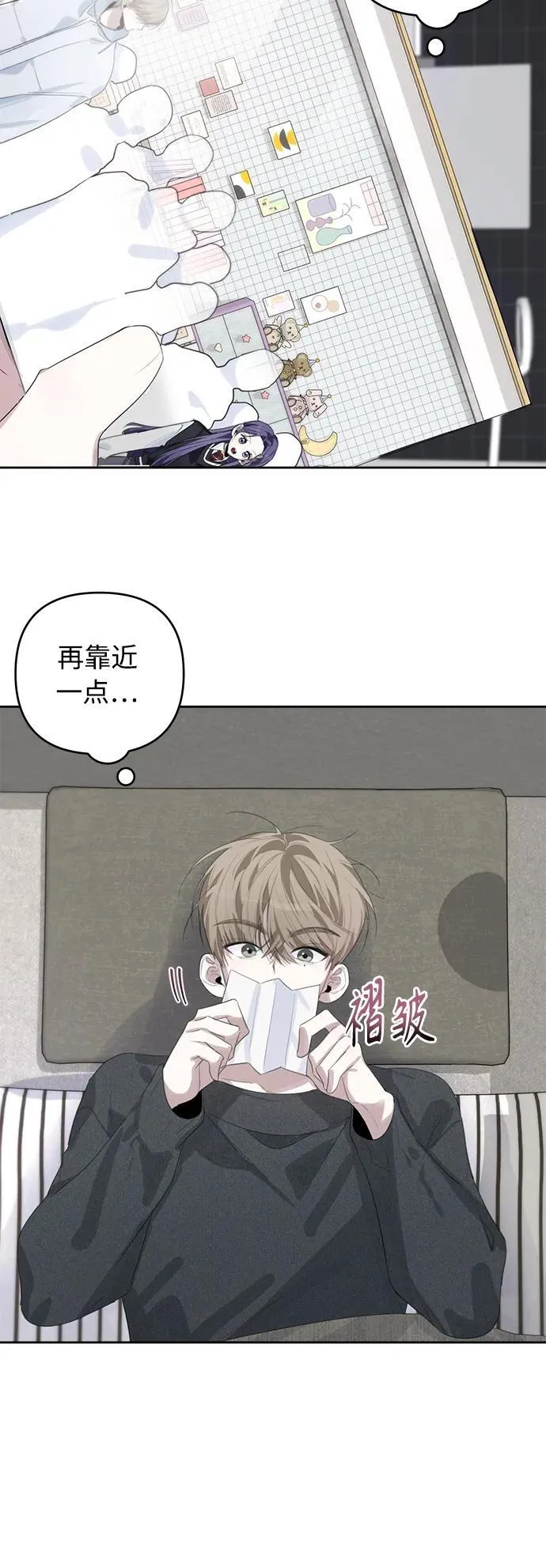 第48话 第7页