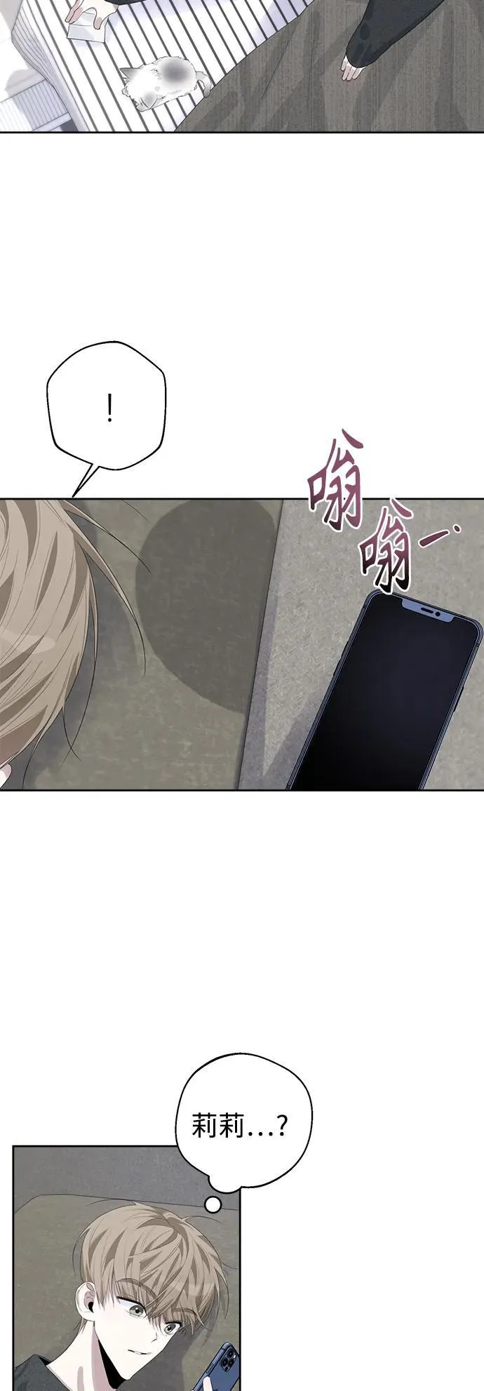 第48话 第9页