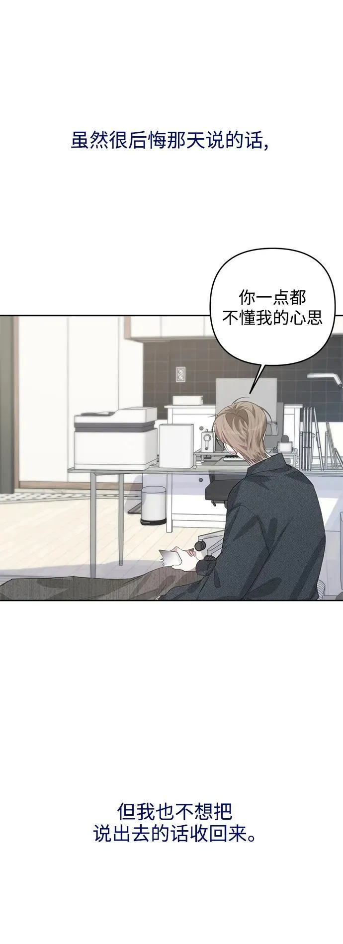 第48话 第12页