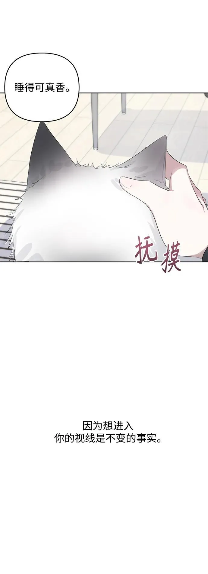 第48话 第13页