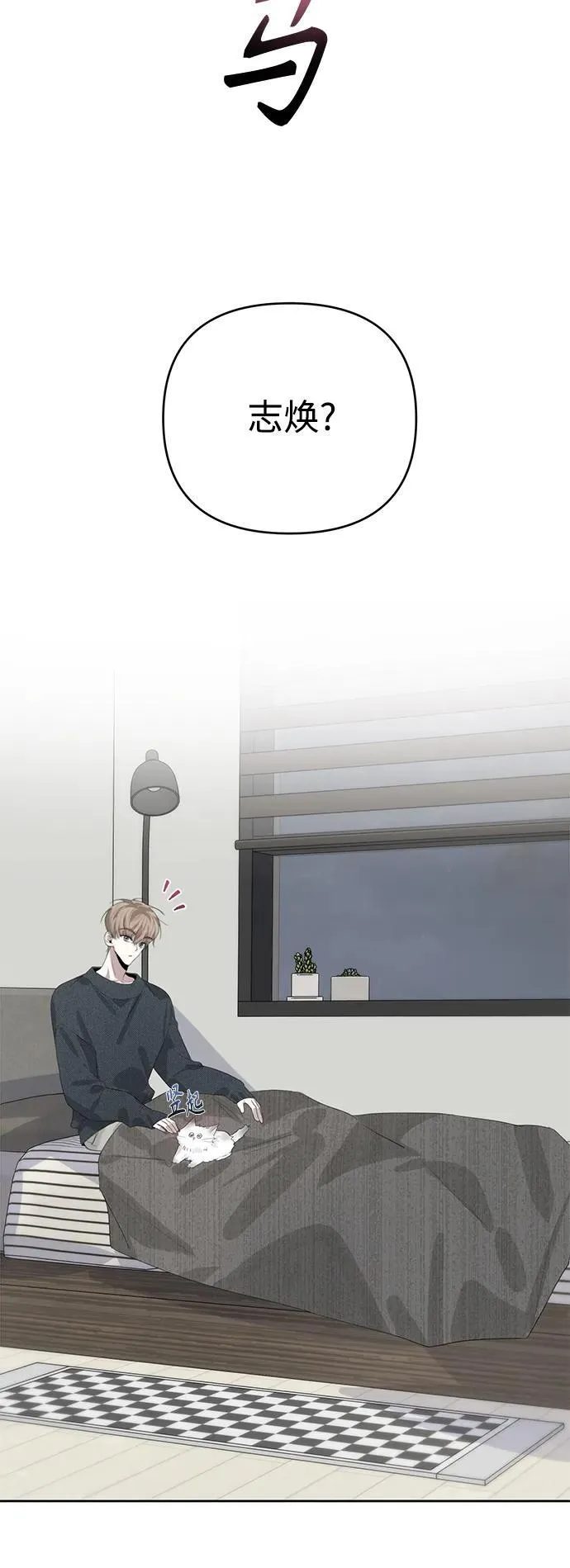 第48话 第15页