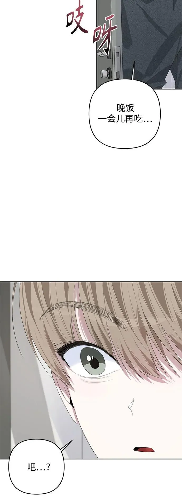 第48话 第17页