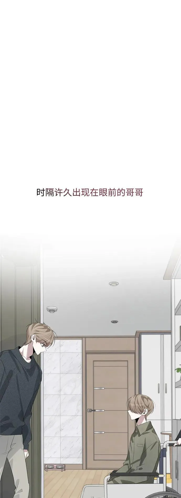 第48话 第18页