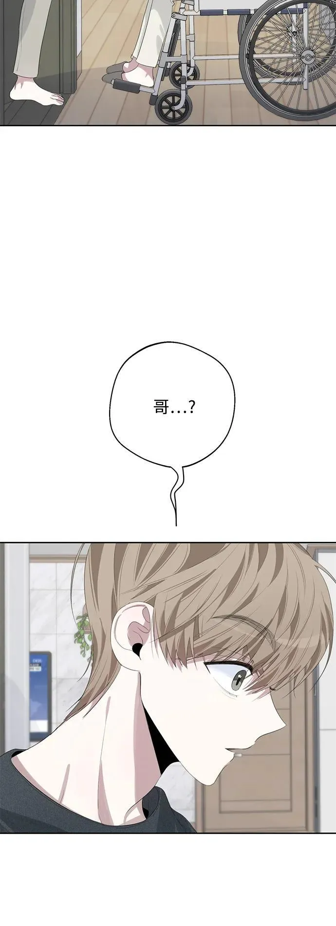 第48话 第19页