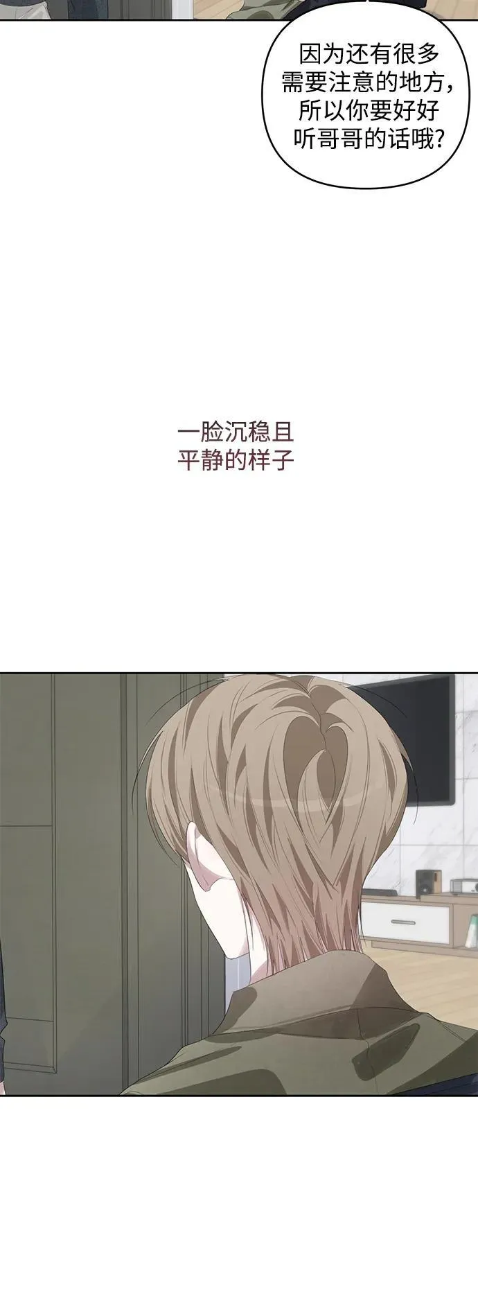 第48话 第21页