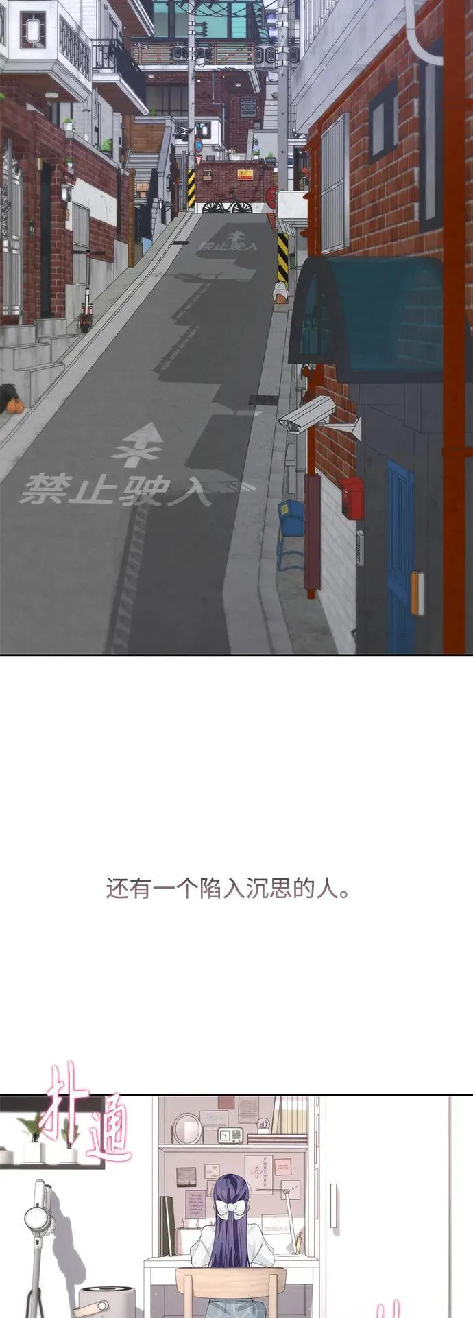 第48话 第24页