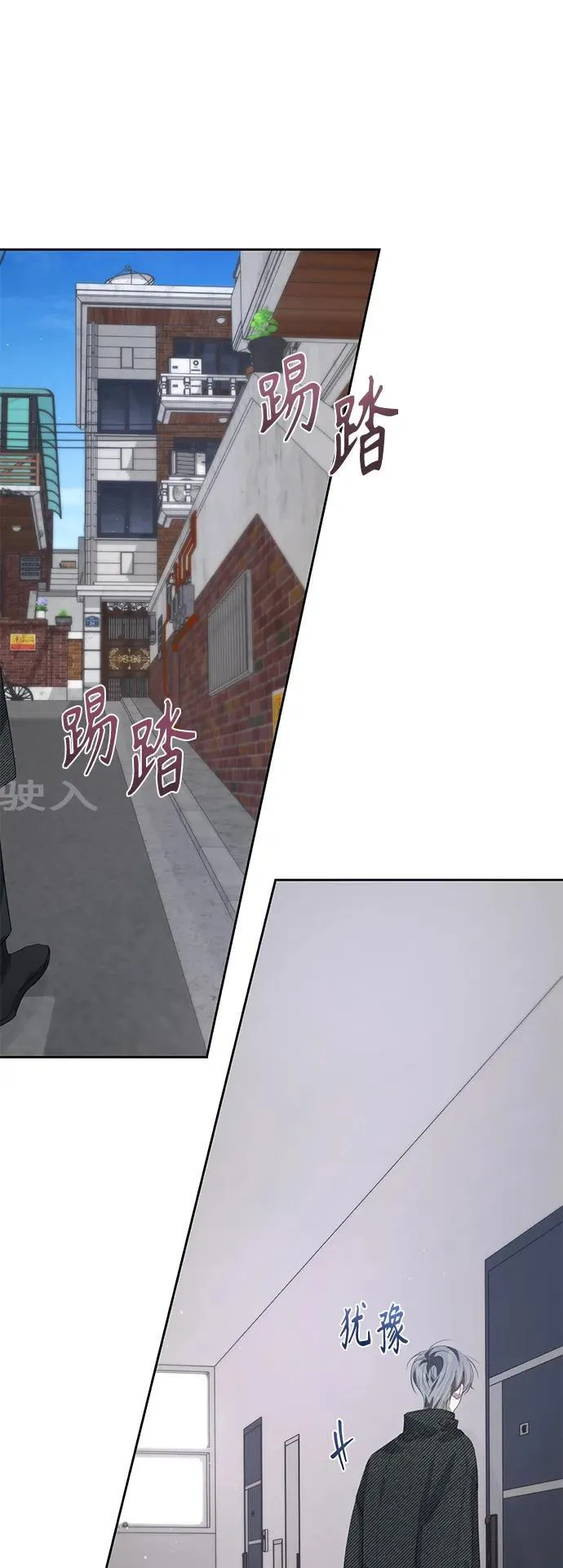 第48话 第26页