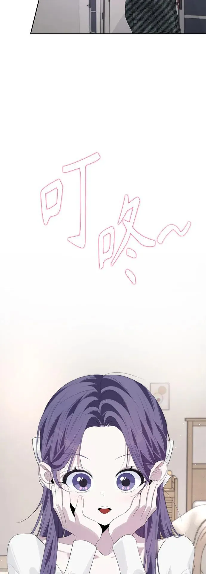 第48话 第27页