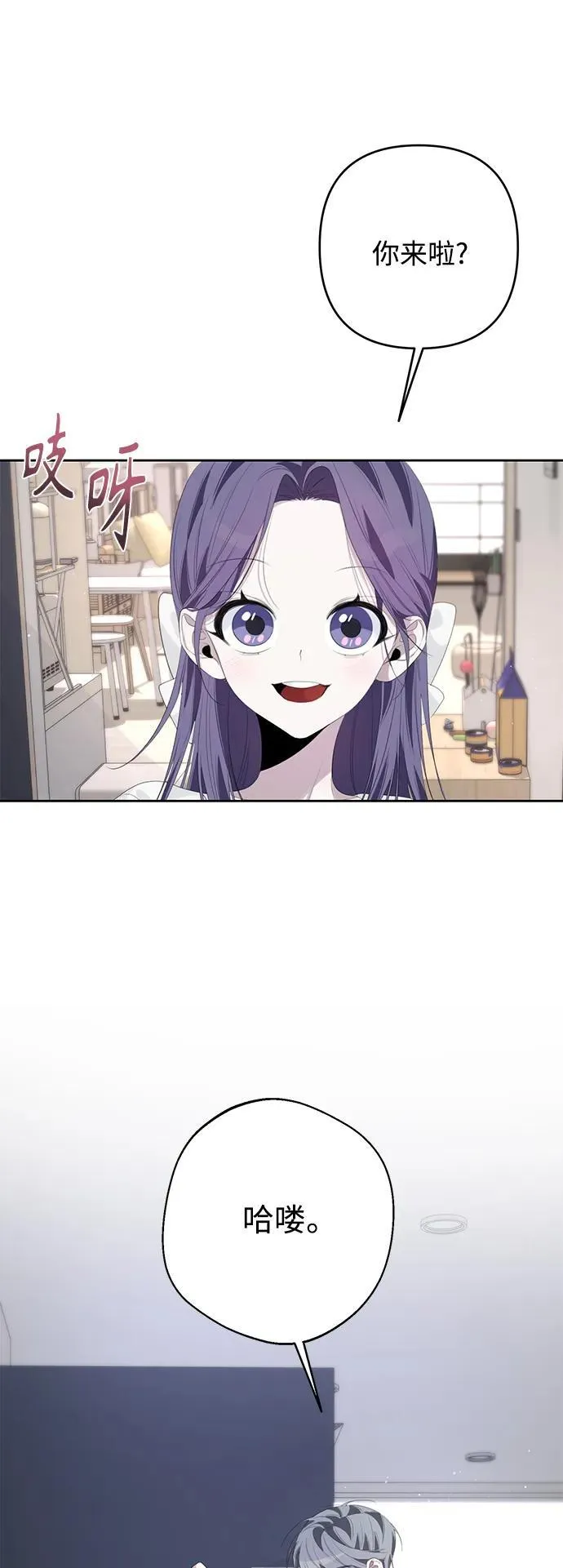 第48话 第29页