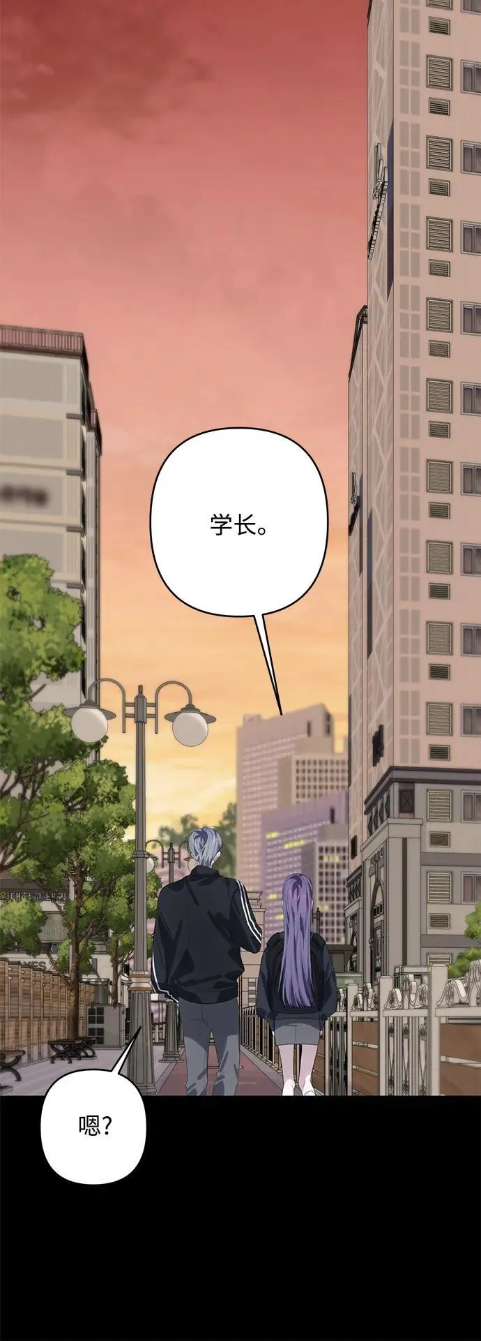 第48话 第31页