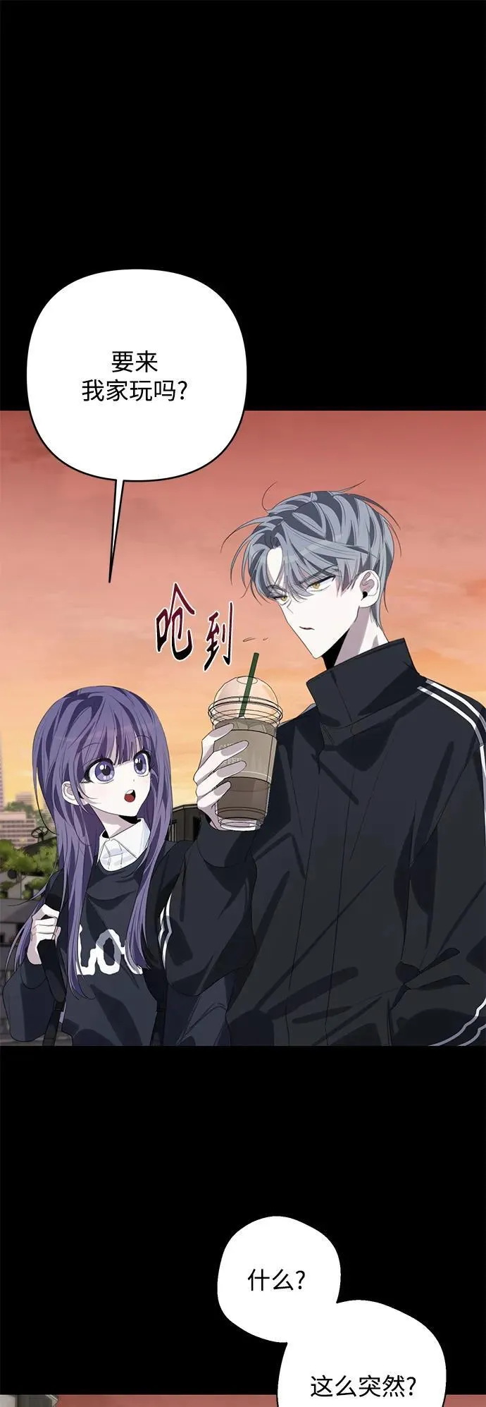 第48话 第32页
