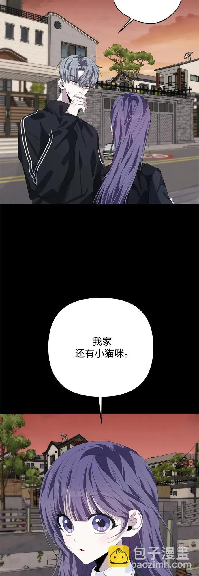 第48话 第33页