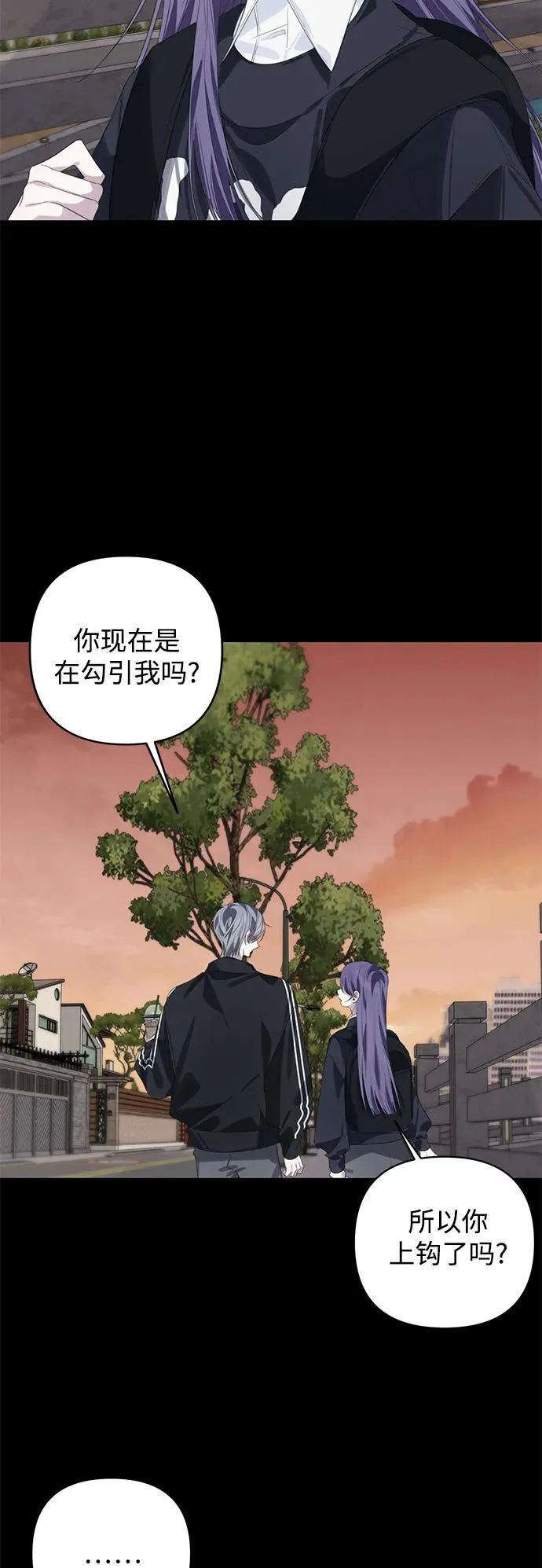 第48话 第34页