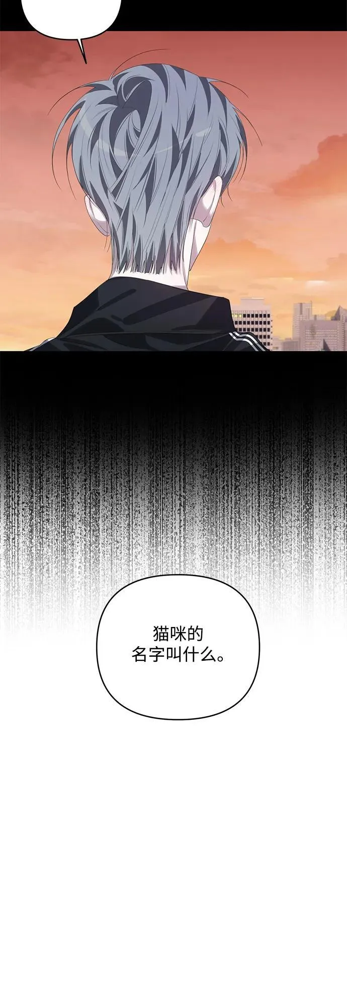 第48话 第35页